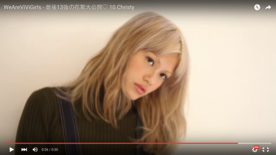 video-christy