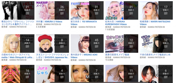 201606_Japanese Vlogger