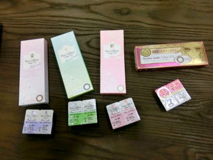 Seed Contact Lens