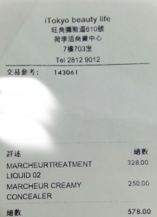 20160504_Invoice
