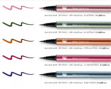 Love Liner All