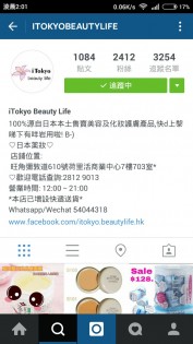 itokyobeautyig