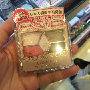 201605_Canmake Eyeshadow