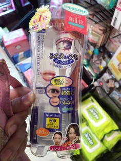 201605_DUP Double Lip