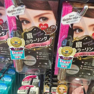 201605_Eyebrow