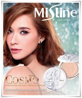 Mistine Powder Poster