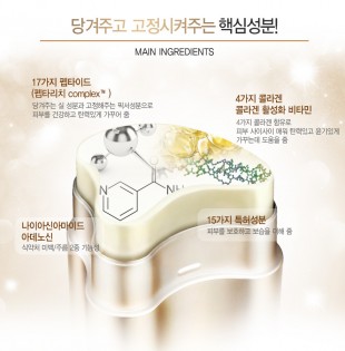 cirmageliftingstick_900 (2)