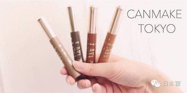 201606_Canmake_Eyebrow Color2