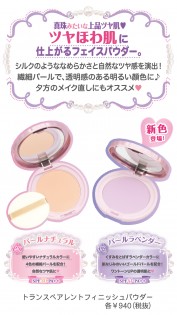 201606_Canmake_Powder 4