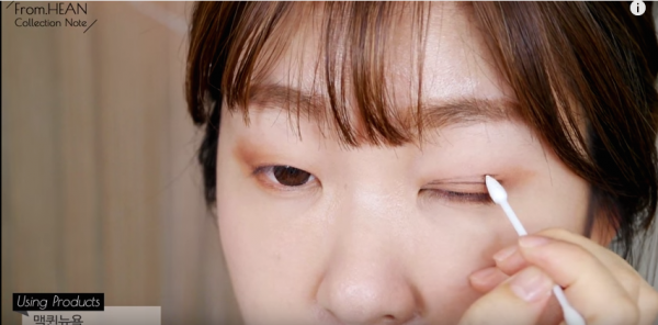 201606_Single Eye lip 7