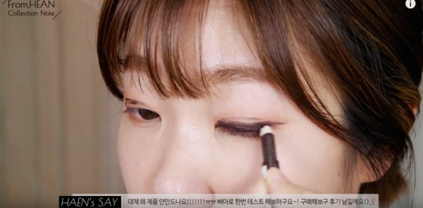 201606_Single Eye lip 8