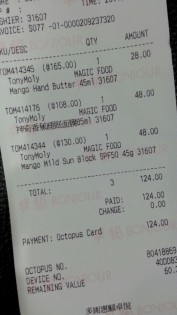 201606_tonymolyInvoice