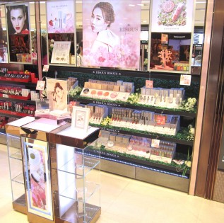 Bisous Bisous Counter