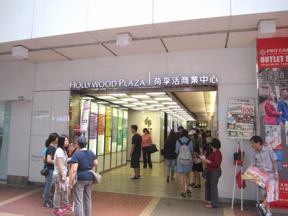 Itokyo 6