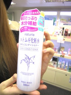 Naturie Skin Conditioner