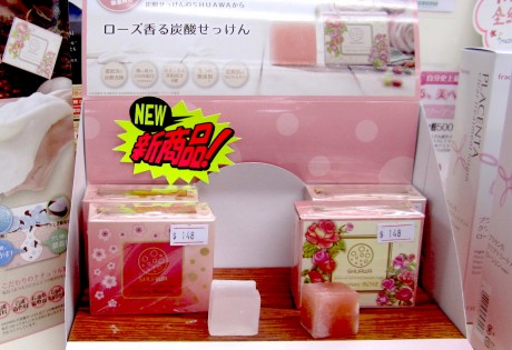 SHUAWA Soap