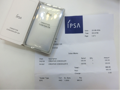 201609_ringo_ipsa16