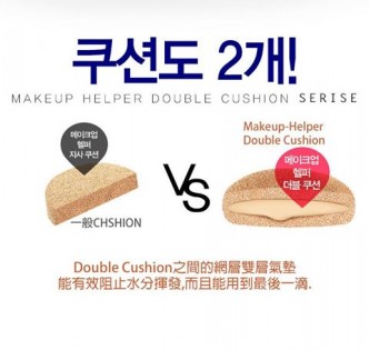 201610-ringo-dsb-double-cushion