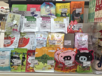 20161005-bobo-aeon-21