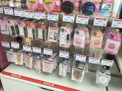 20161005-bobo-aeon-22