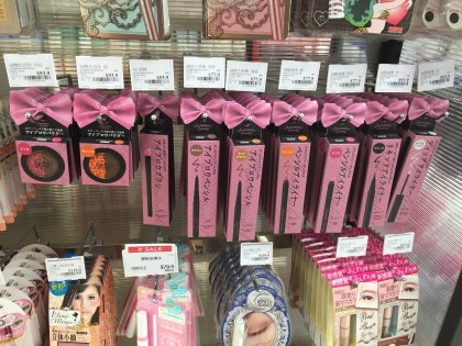 20161005-bobo-aeon-27