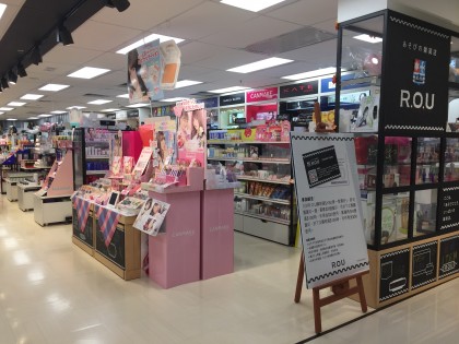 20161005-bobo-aeon-7