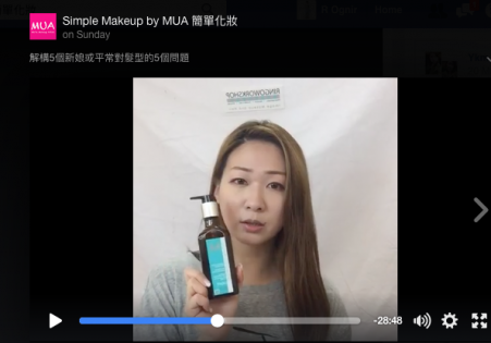 20161005-ringo-moroccanoil-treatment-3