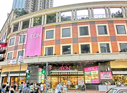 aeon-tsuen-wan