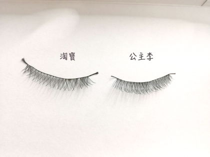 201611-eyelashes000