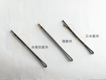 201611-hair-pins