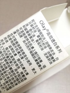 201611-olay-clear-facial-oil-packing-2