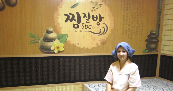 201611-hoyee-spa-on-air-cover
