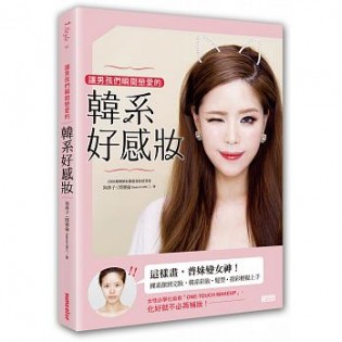 201612-romand-searom-book